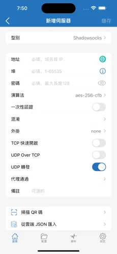 梯子npv加速怎么用android下载效果预览图